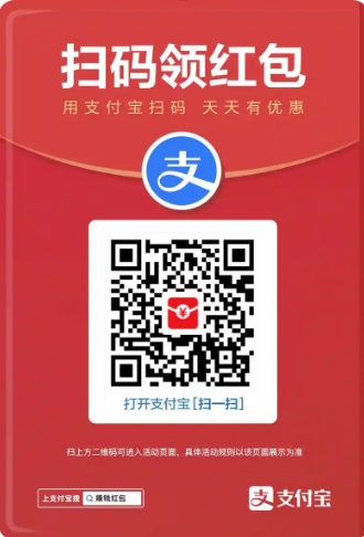 打赏